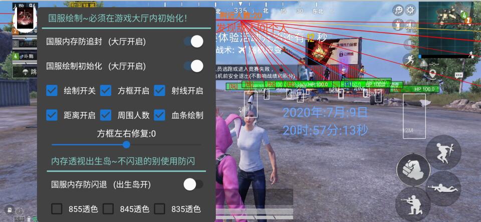 和平精英辅助 - 辅助平台推荐 - 自瞄锁头透视功能齐全