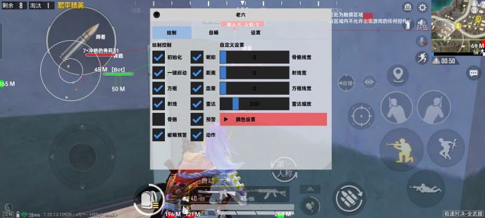 和平科技永久+开挂免费 - 2025稳定多功能辅助推荐