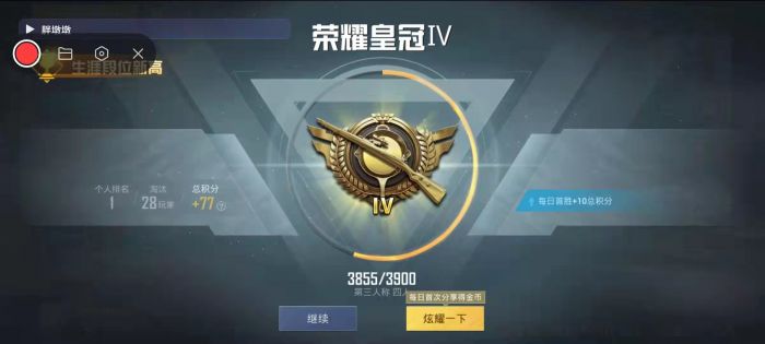火焰鸟直装科技 - 高兼容稳定辅助合集