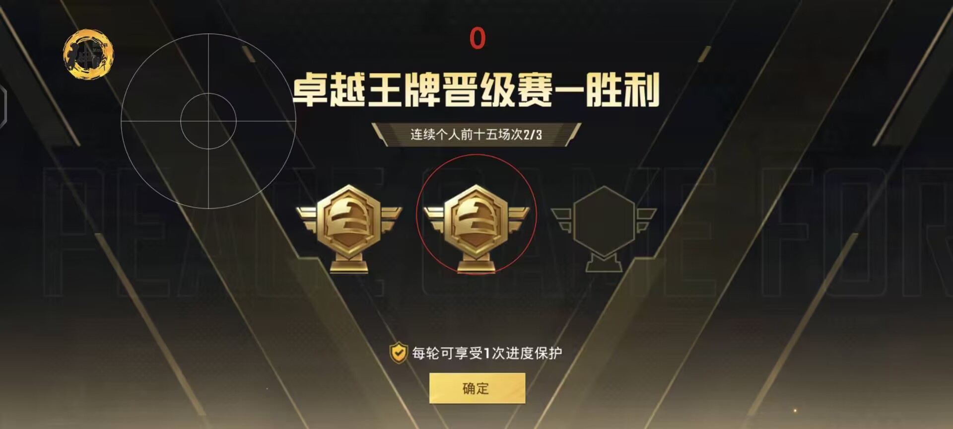 火焰鸟开挂免费下载 - 实用型多功能科技辅助