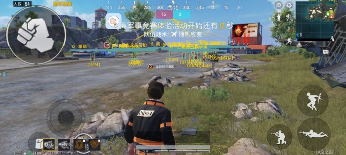 和平精英美化包下载免费版 - 高画质无干扰画面提升包