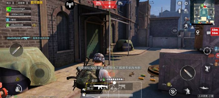 和平精英辅助器免费开挂 - 轻松上手多功能合集