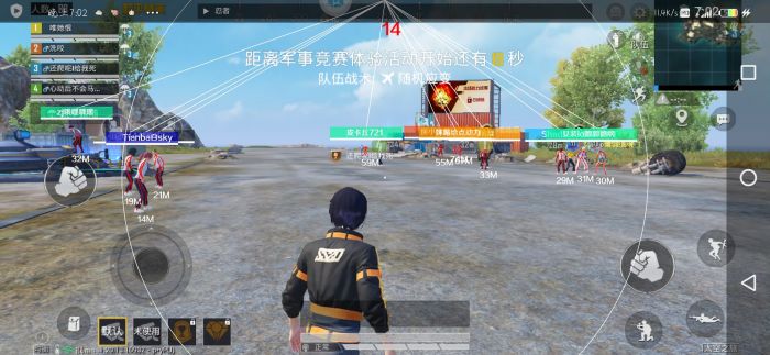和平精英辅助透视自瞄 - 实战吃鸡首选工具