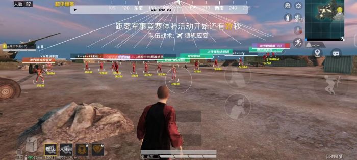 和平精英美化包永久免费版下载 - 解锁高清人物枪械特效