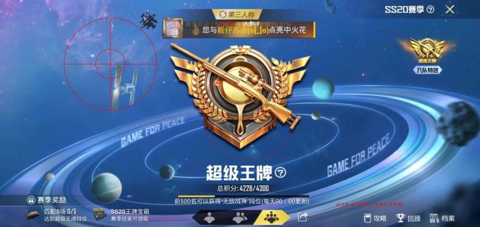 和平精英火焰鸟直装下载 - 快速部署型外挂工具