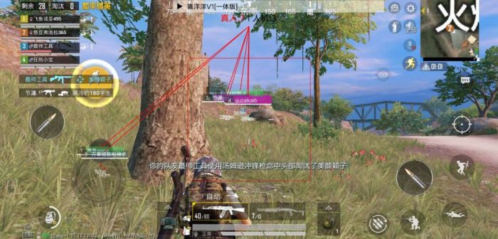 和平精英白体免root内透 - 快速部署型透视辅助